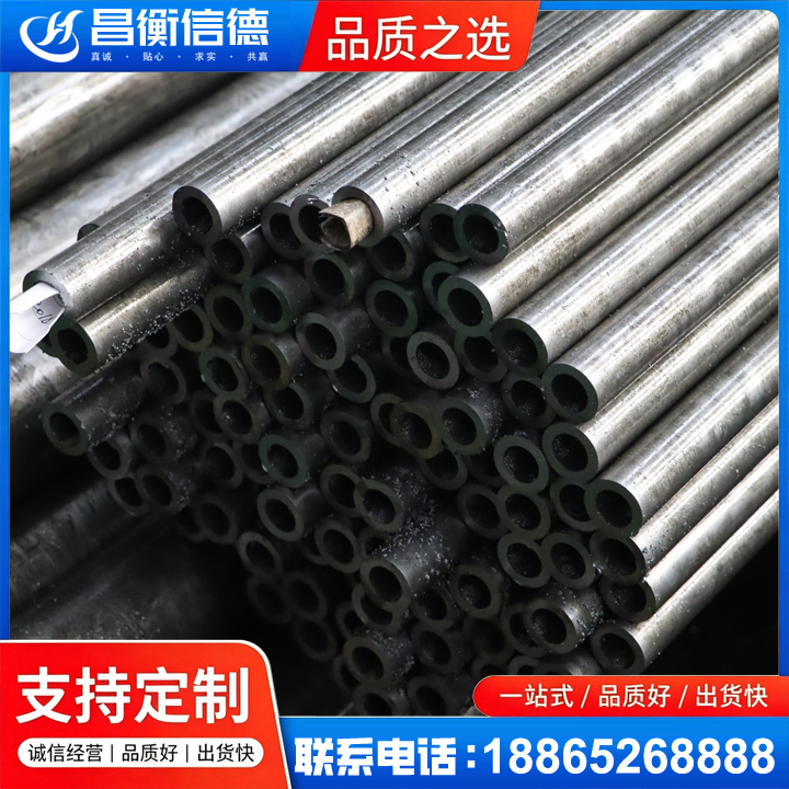峄城GCr15精密钢管