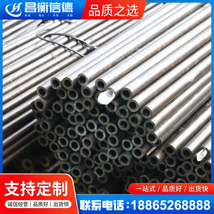 峄城液压油缸用精密钢管