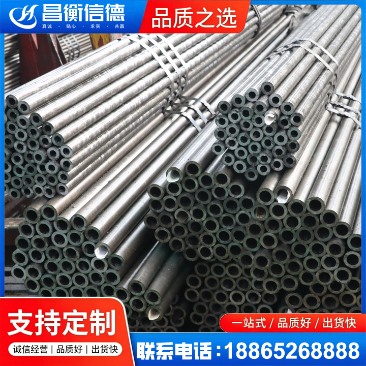 峄城光亮精密钢管